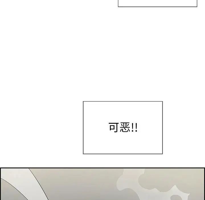 致命的你第19话