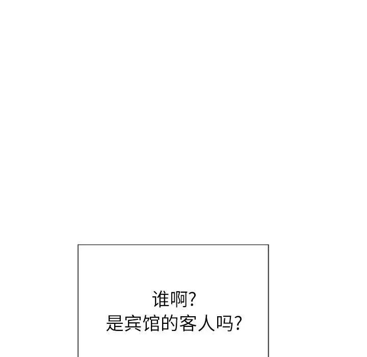 致命的你第19话