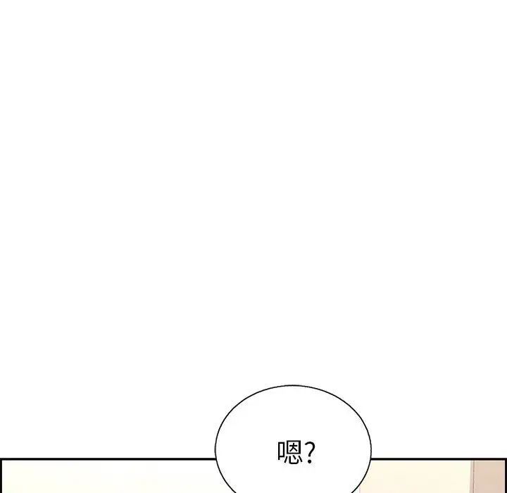 致命的你第19话