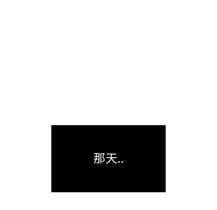 致命的你第19话
