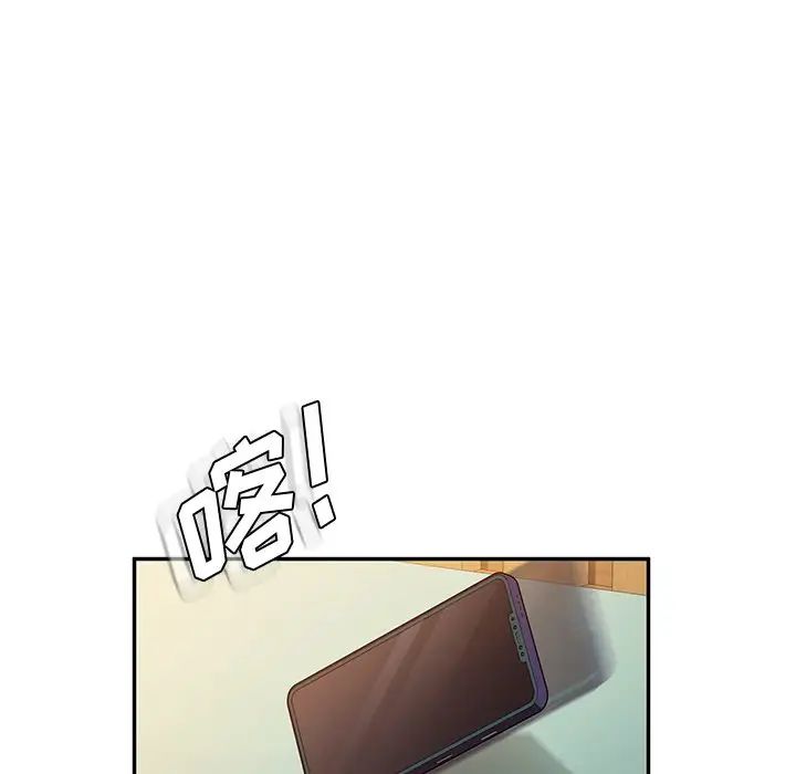 她们的恶作剧第40话