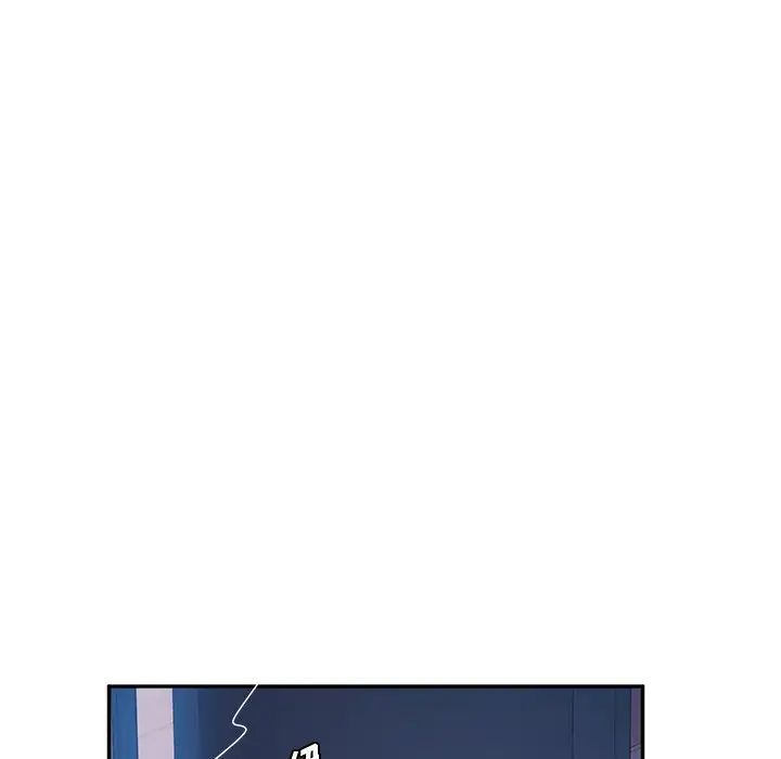 她们的恶作剧第40话