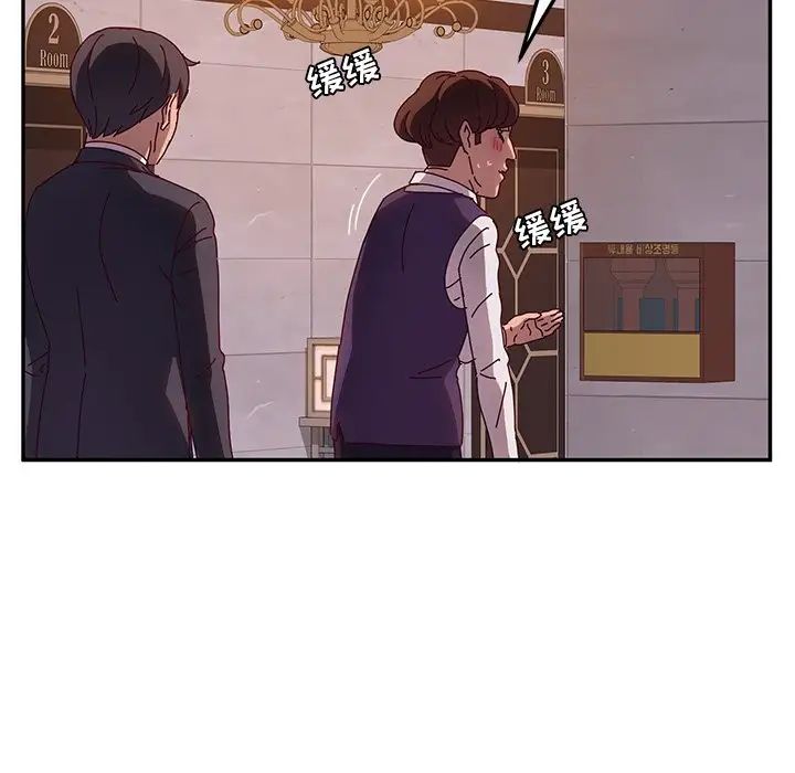 她们的恶作剧第40话
