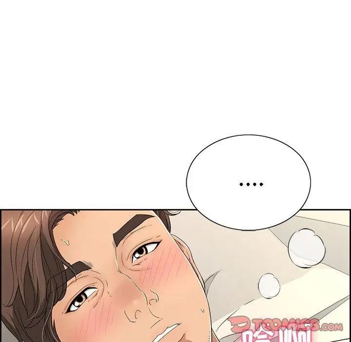 《致命的你》第20话