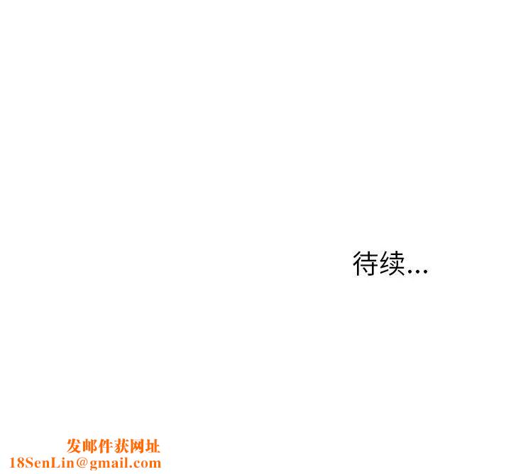 她们的恶作剧第40话