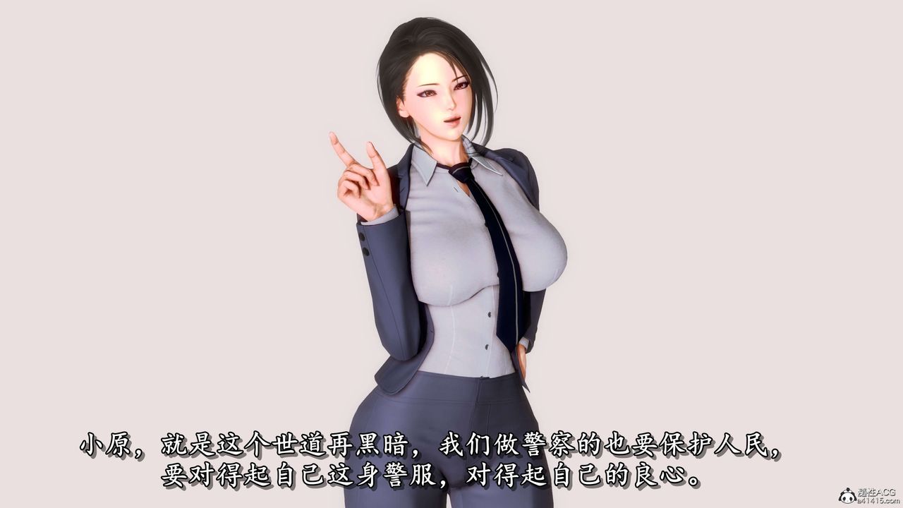 [3D]奴役三界人間第10話
