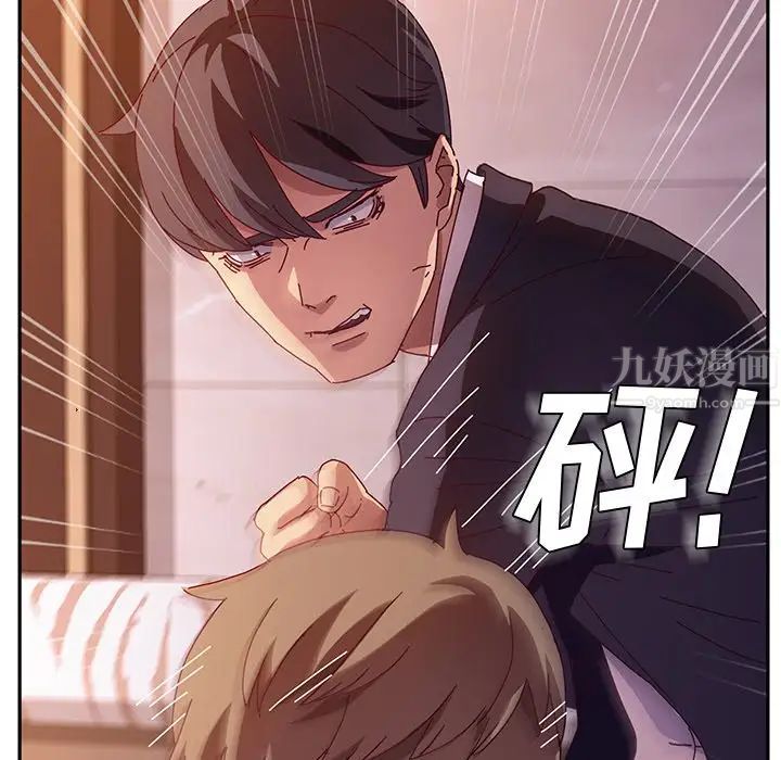 《她们的恶作剧》第41话