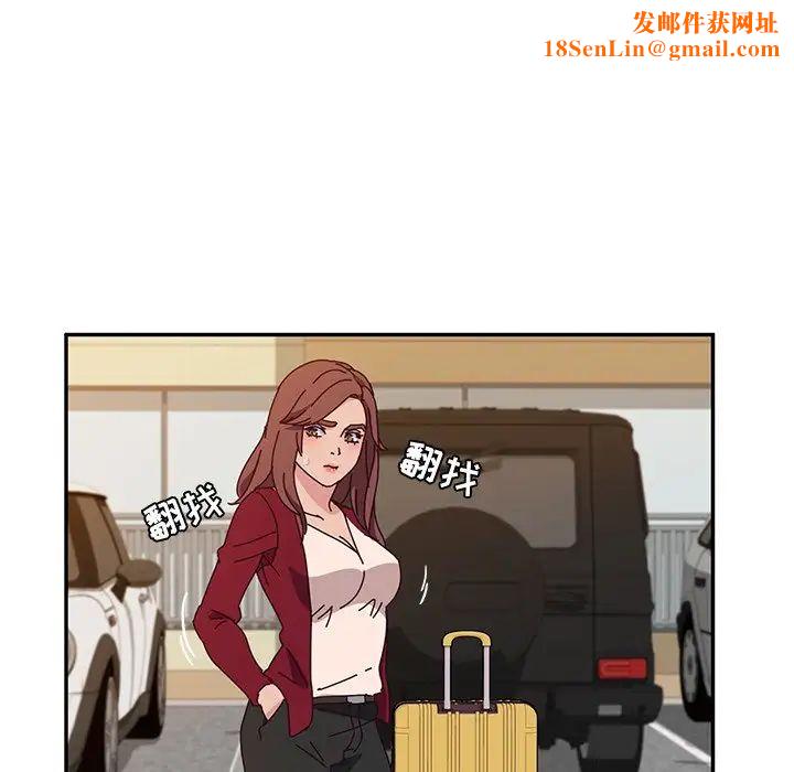 她們的惡作劇第41話
