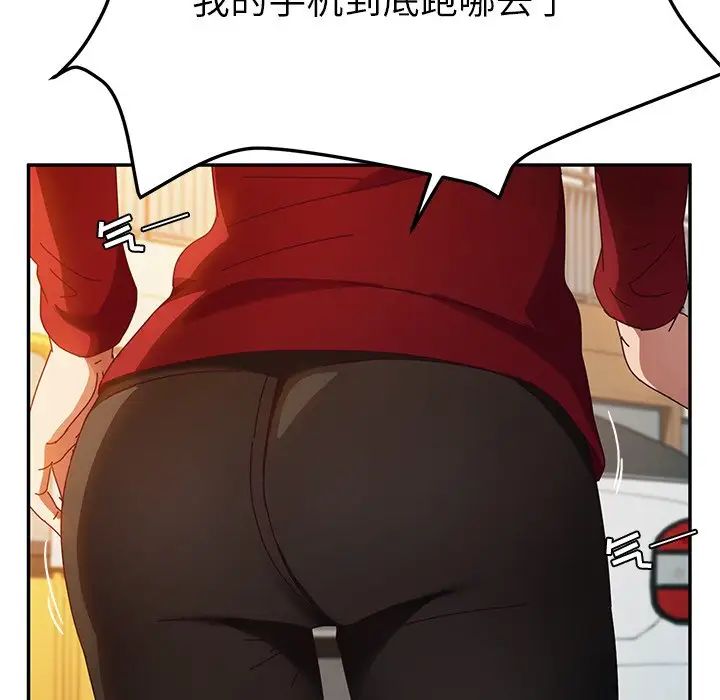 她们的恶作剧第41话