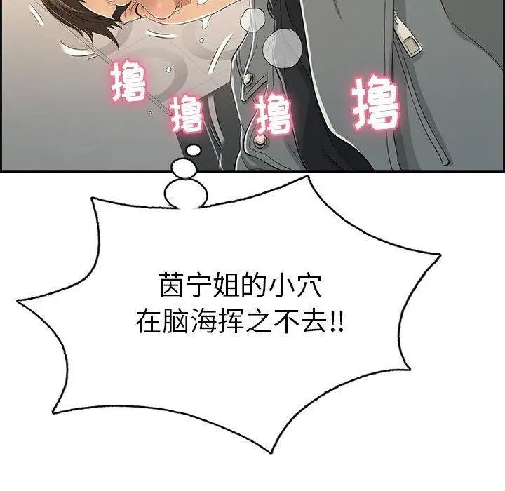 致命的你第21话
