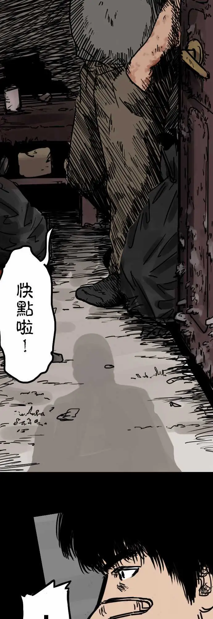 刺角第3回勿进