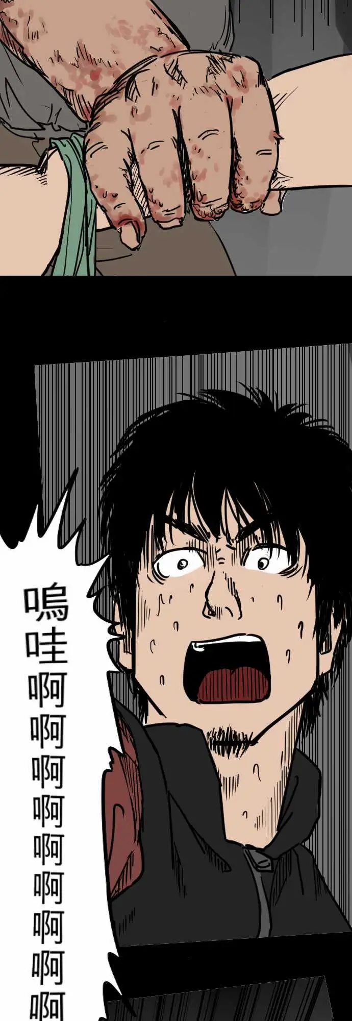 刺角第3回勿进