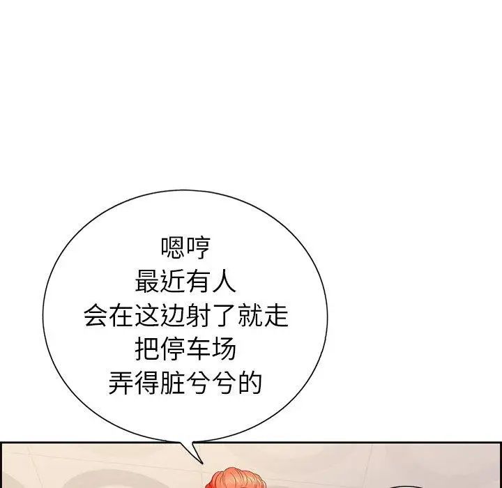 致命的你第21话