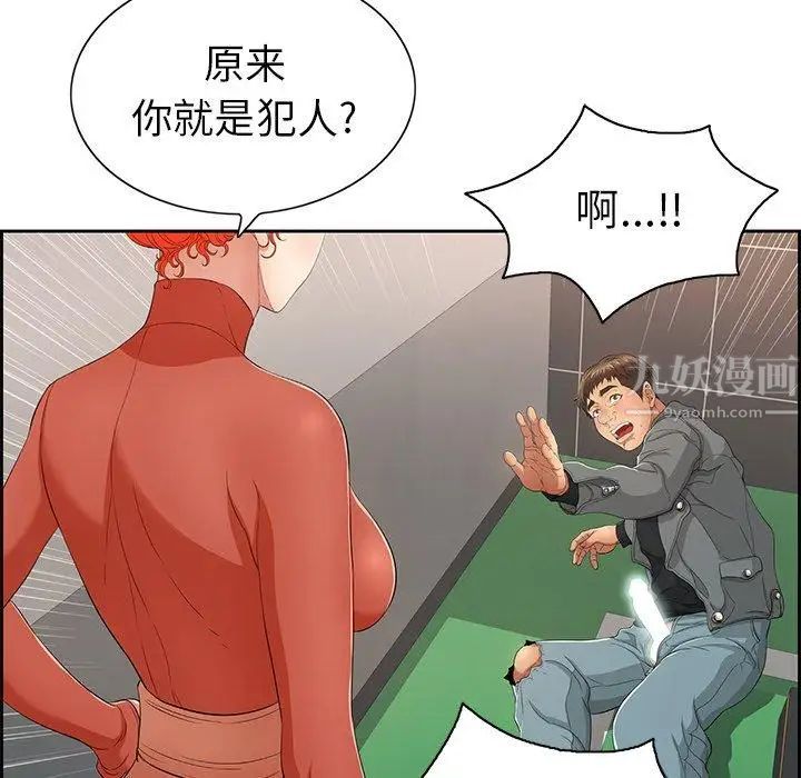 致命的你第21话