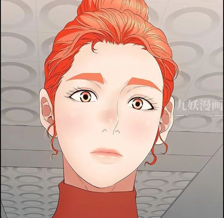 致命的你第21话