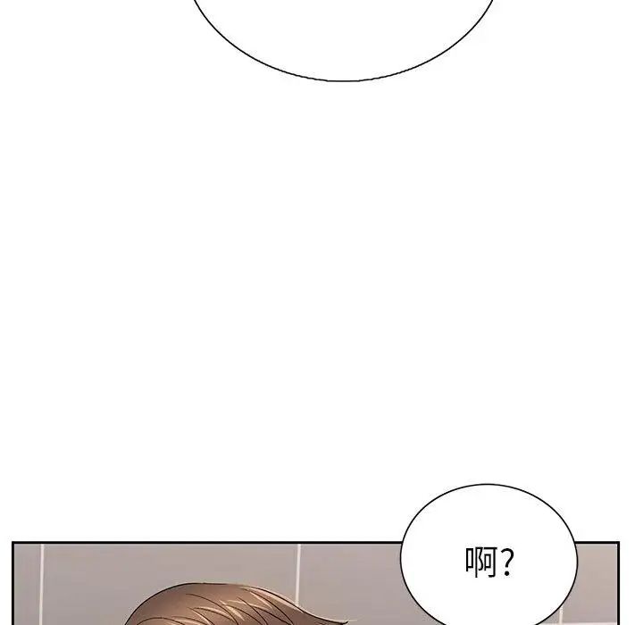 致命的你第21话