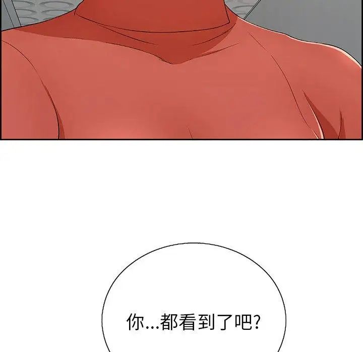 致命的你第21话