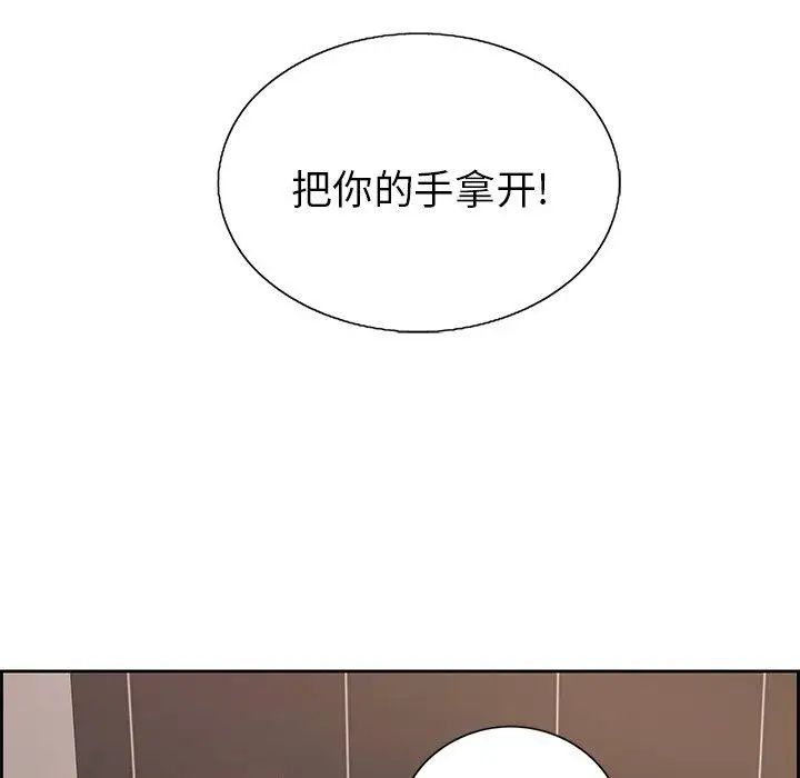 致命的你第21话