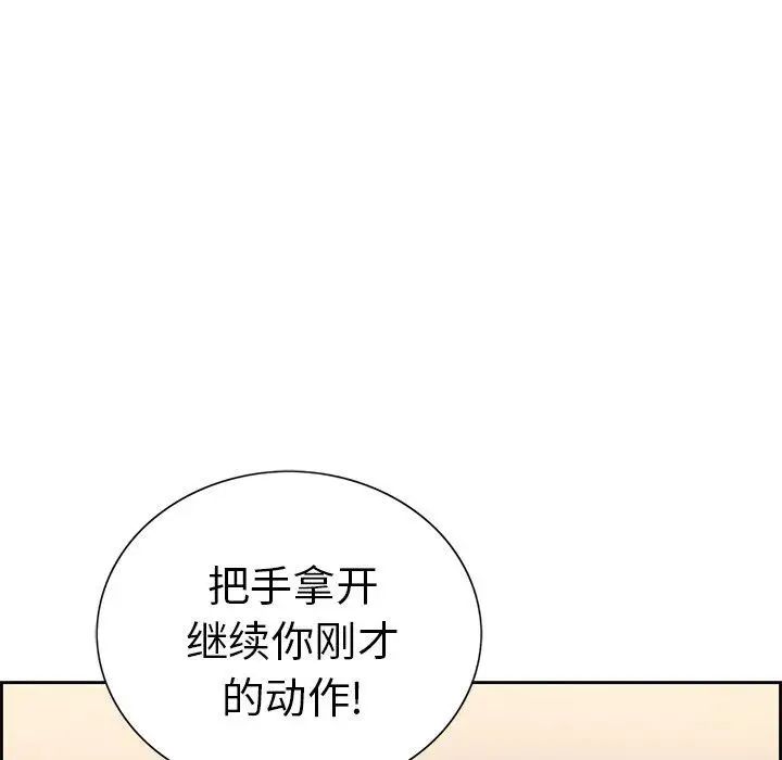 致命的你第21话