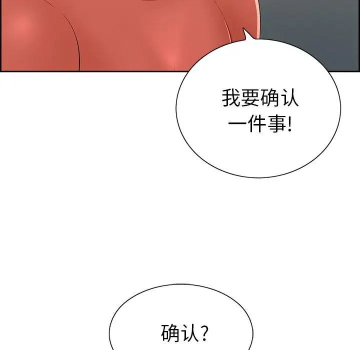 致命的你第21话
