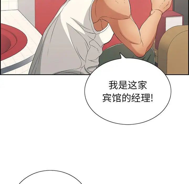 致命的你第21话