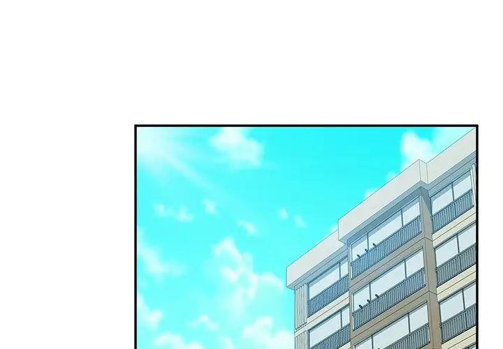 她們的惡作劇第42話