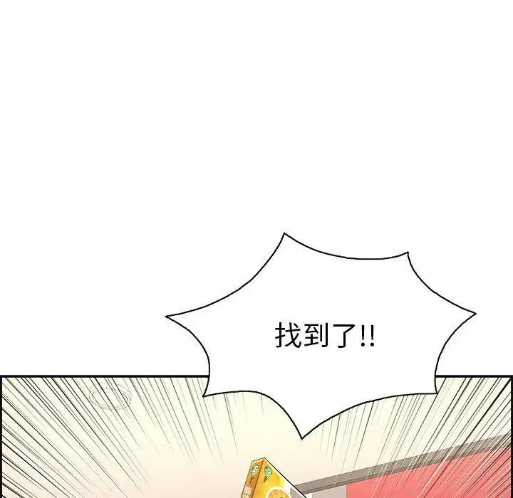 致命的你第21话