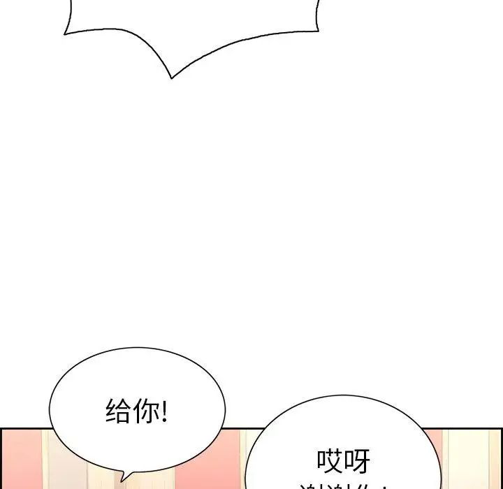 致命的你第21话