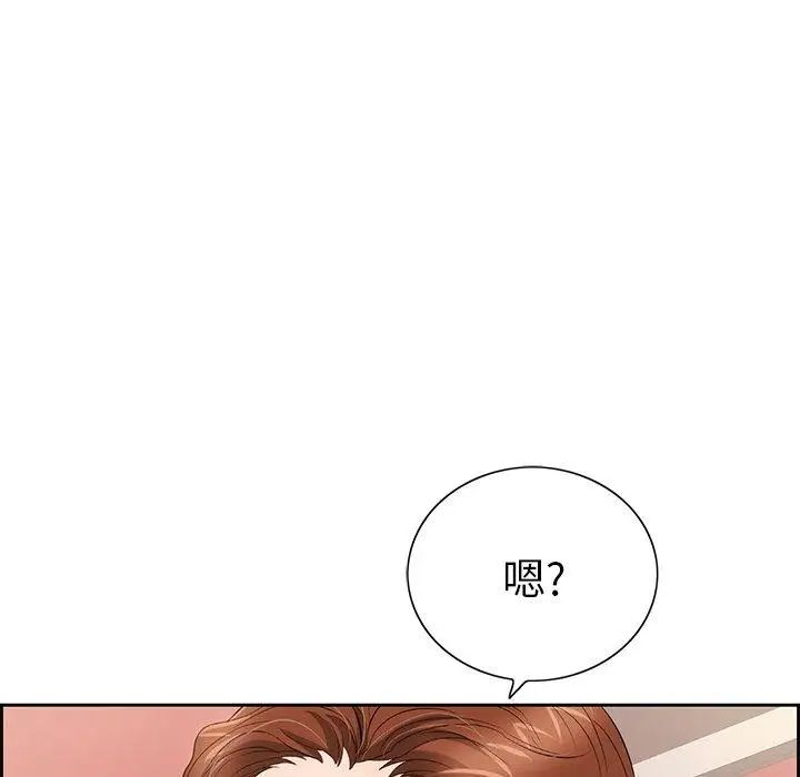 致命的你第21话