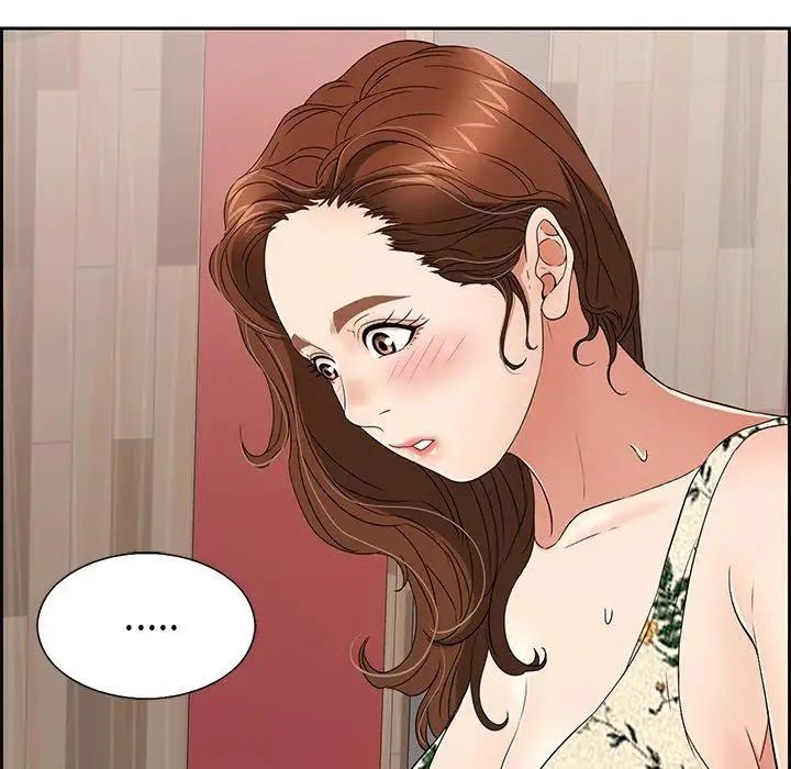 致命的你第21话