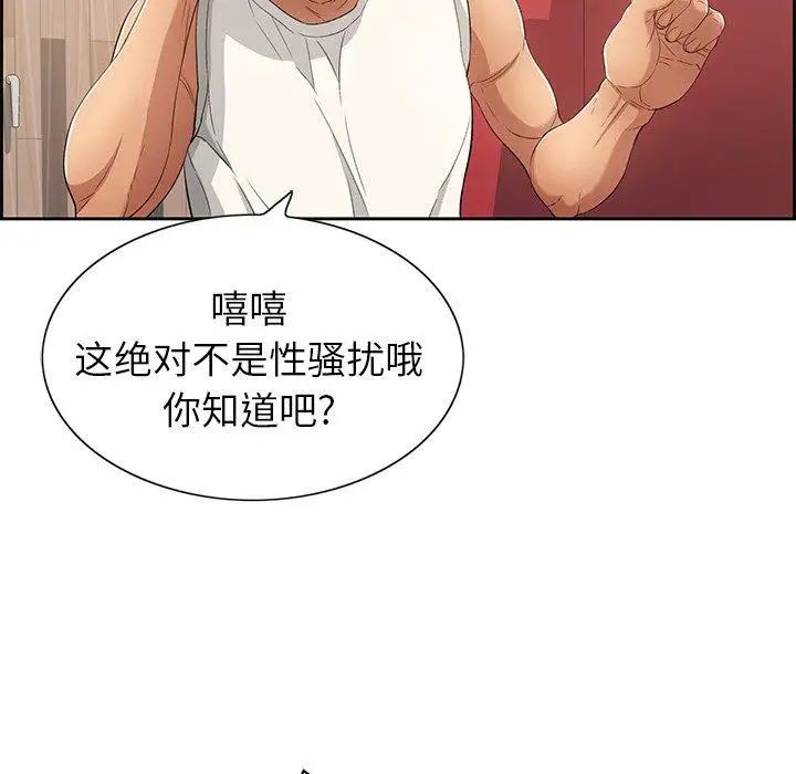 致命的你第21话