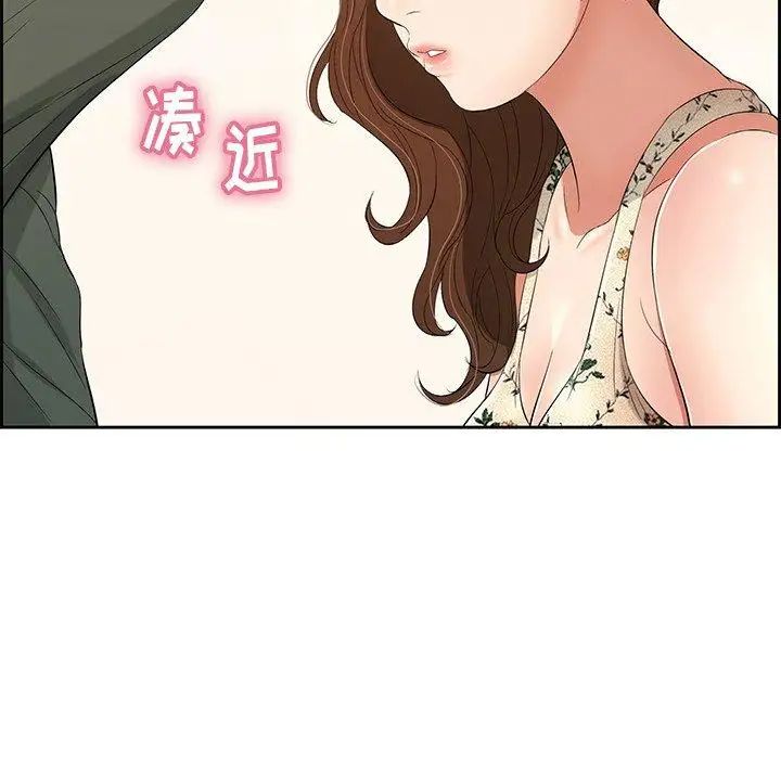 致命的你第21话