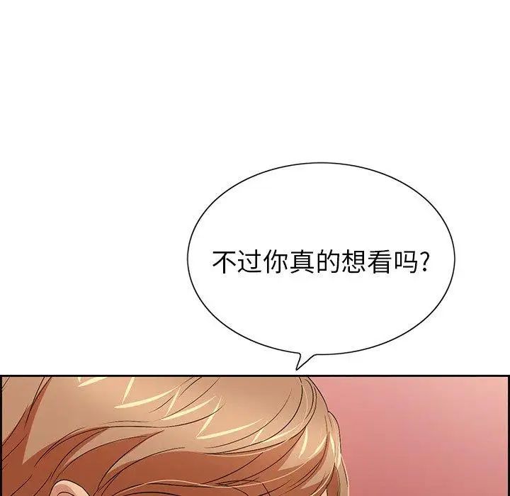 致命的你第21话