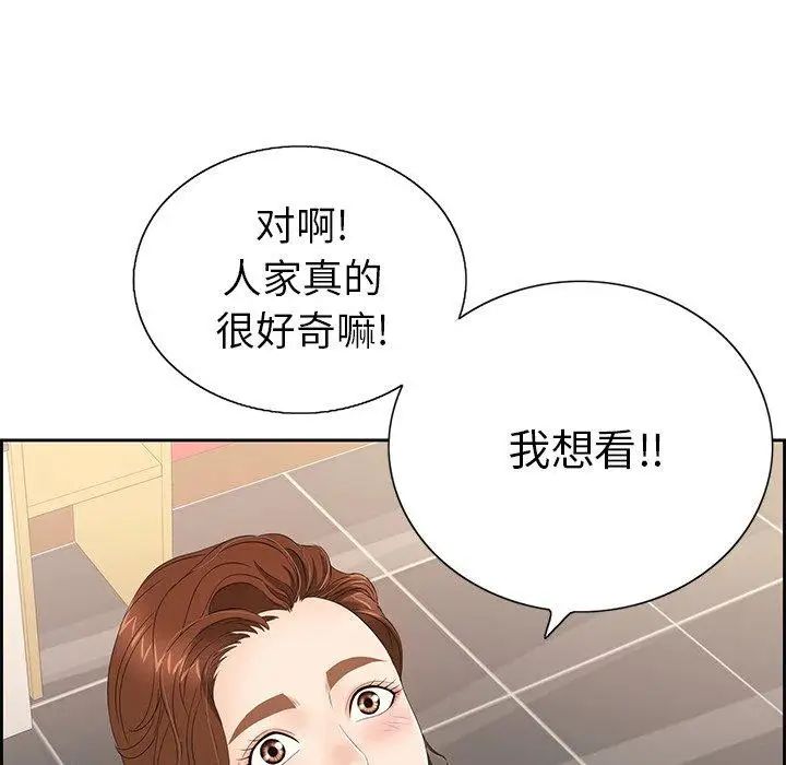 致命的你第21话