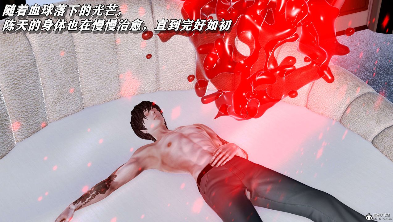 [3D]奴役三界人間第12話