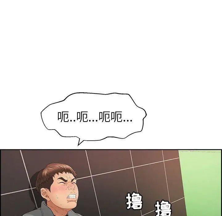 致命的你第22话