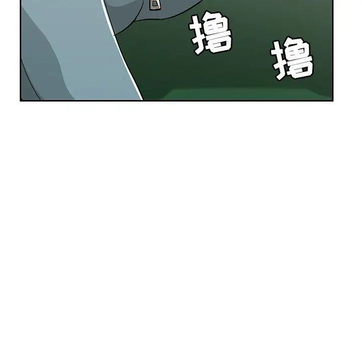 致命的你第22话