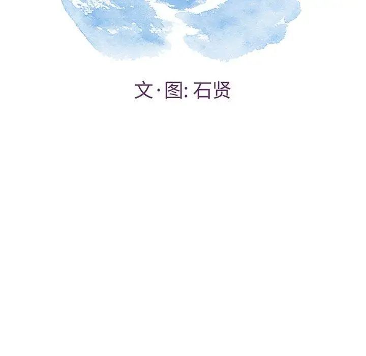 致命的你第22话