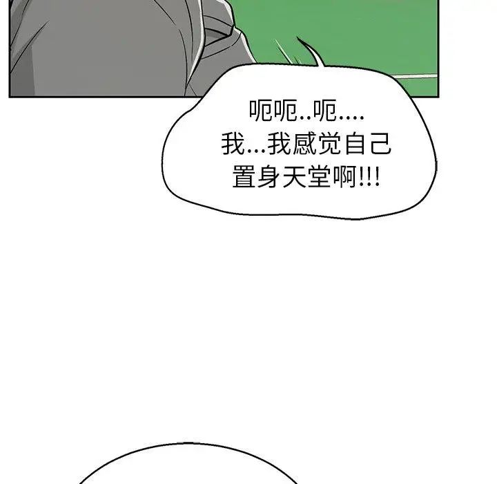 致命的你第22话