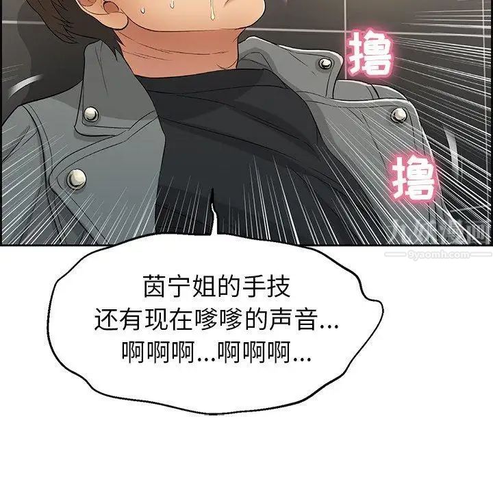 致命的你第22话