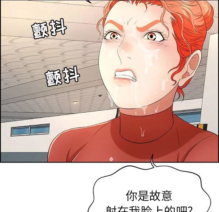致命的你第22话
