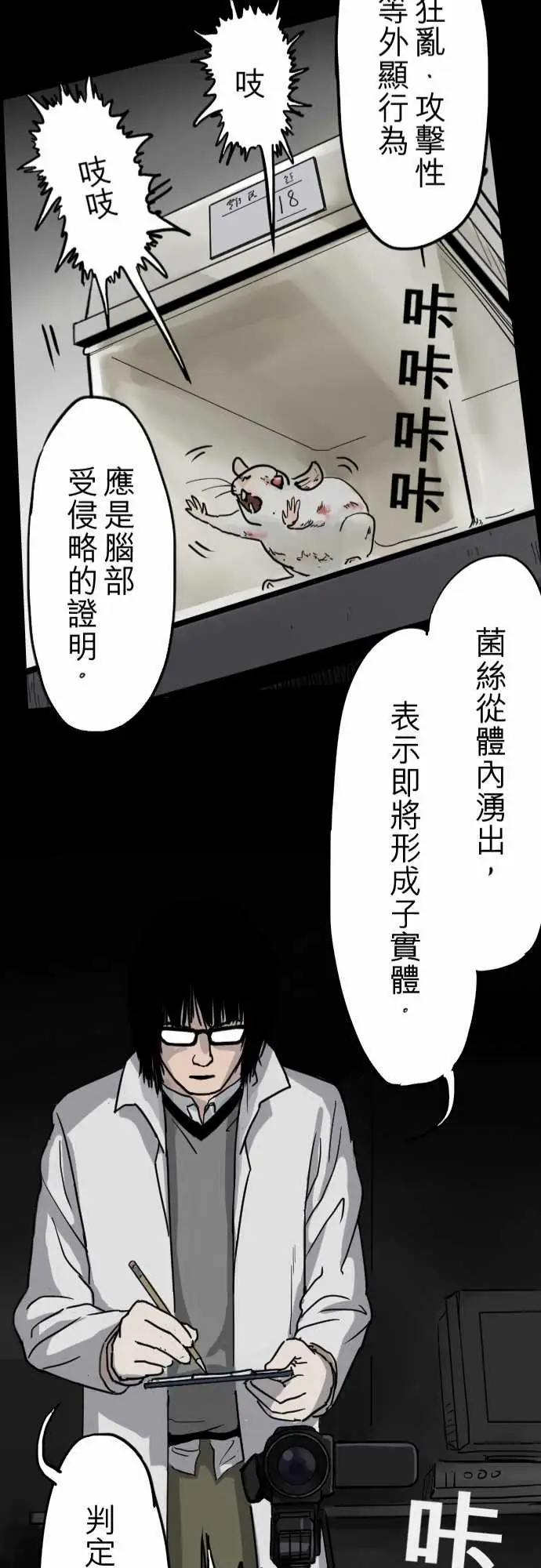 刺角第8回猛爆