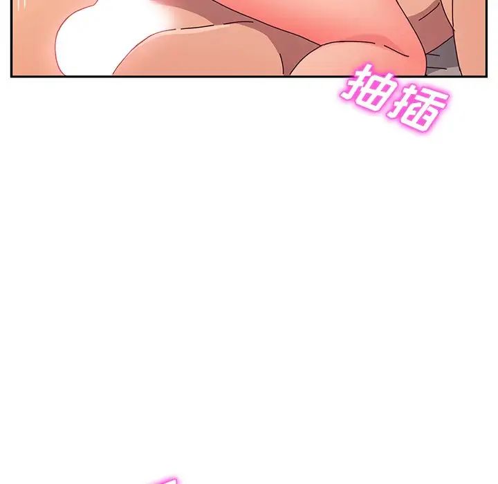 《她们的恶作剧》第43话