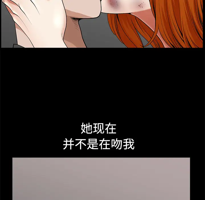邻居第7话