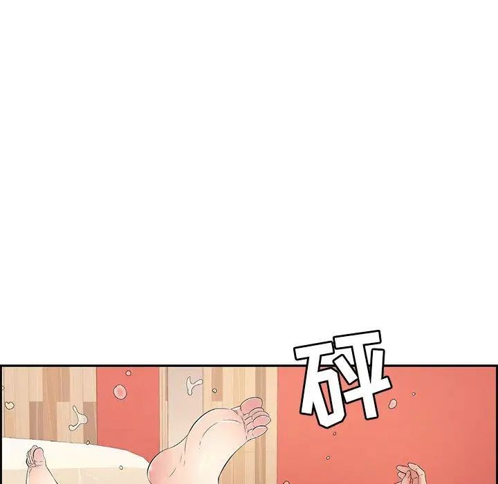 致命的你第23话