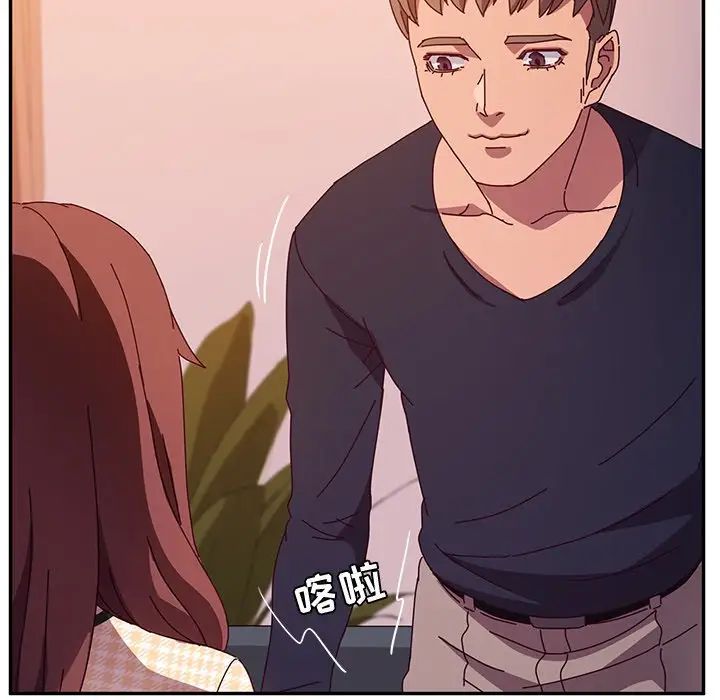 她们的恶作剧第43话