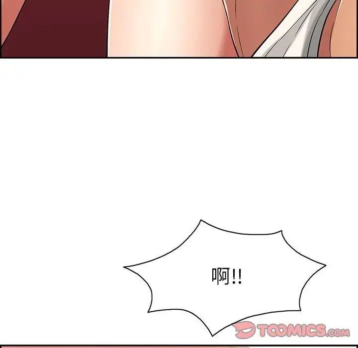 致命的你第24话