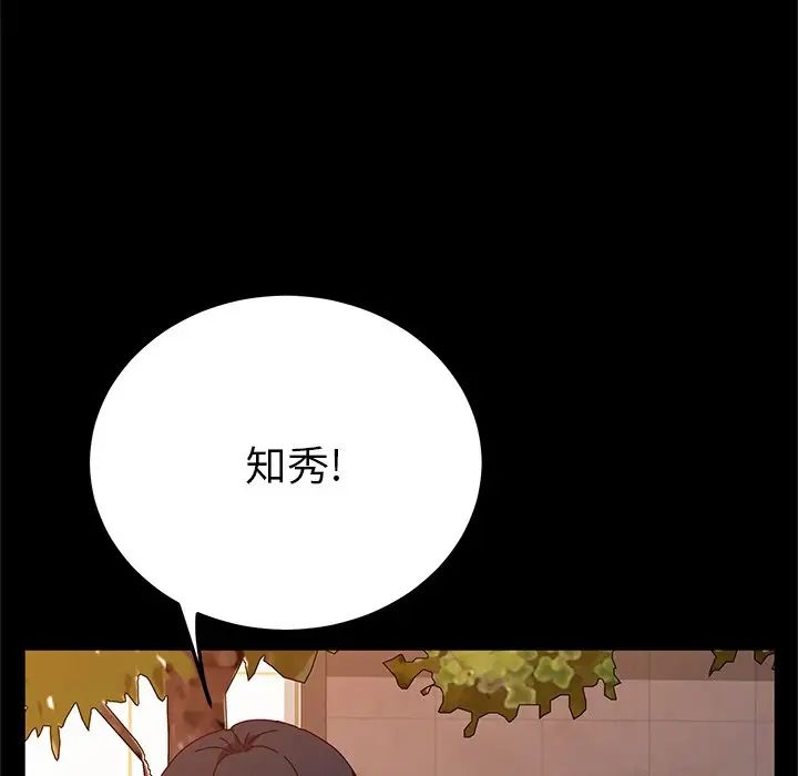 她们的恶作剧第44话