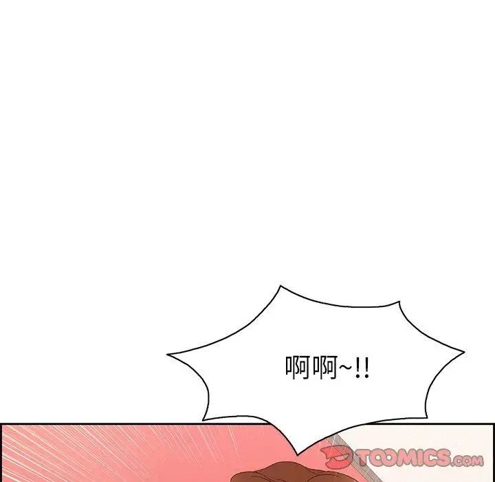 致命的你第24话