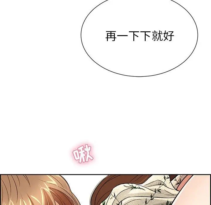 致命的你第24话